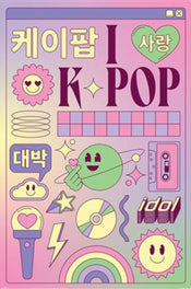 Poster K Pop I Love K Pop 61x91 5cm PP2510552 | Yourdecoration.it