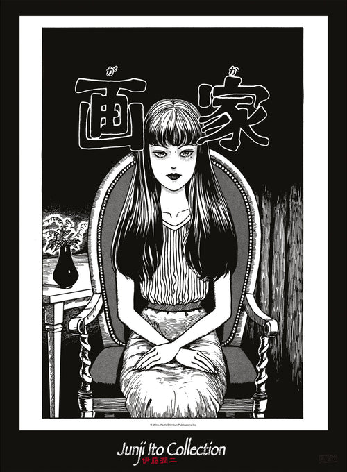 Junji Ito Tomie Poster 38X52cm | Yourdecoration.it