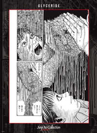 Junji Ito Glyceride Poster 38X52cm | Yourdecoration.it