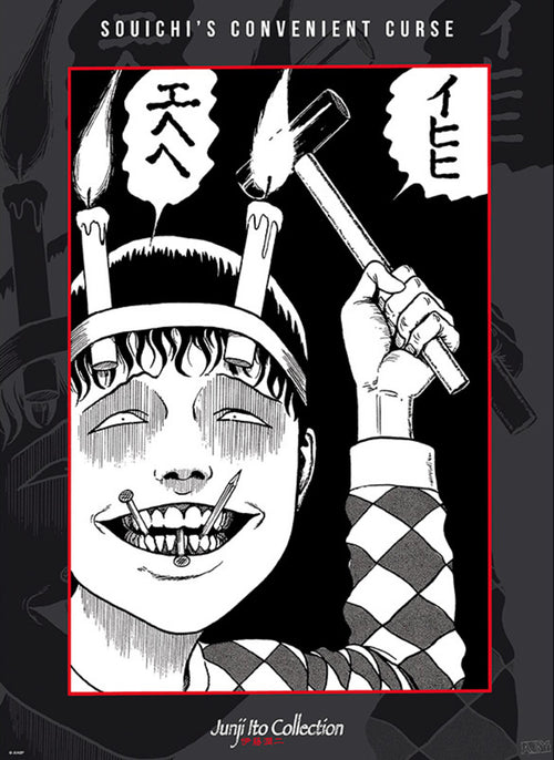 Abystyle ABYDCO837 Junji Ito Souichi Poster 61x 91-5cm | Yourdecoration.it