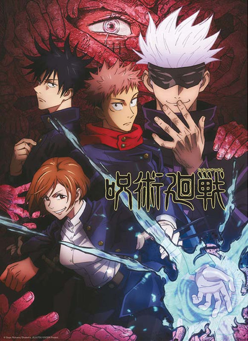 ABYstyle Jujutsu Kaisen Artwork Poster 38x52cm | Yourdecoration.it