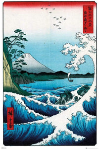 GBeye Hiroshige The Sea at Satta Poster 61x91,5cm | Yourdecoration.it