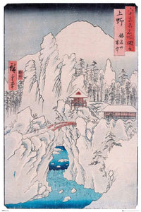 GBeye Hiroshige Mount Haruna in Snow Poster 61x91,5cm | Yourdecoration.it
