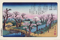 Pyramid Hiroshige Mount Fuji Koganei Bridge Poster 91,5x61cm | Yourdecoration.it