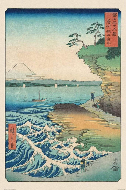 Pyramid Hiroshige Seashore at Hoda Poster 61x91,5cm | Yourdecoration.it