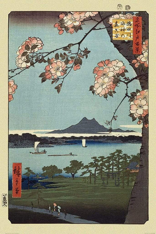 Pyramid Hiroshige Masaki and Suijin Grove Poster 61x91,5cm | Yourdecoration.it