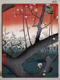 pyramid ppr51298 hiroshige the plum orchard stampa artistica 60x80cm | Yourdecoration.it
